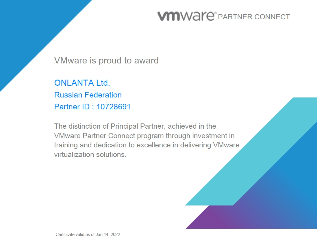 VMware Certificate