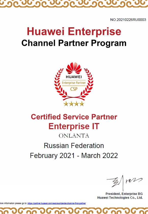Huawei Certified Service Partner