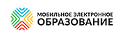 Мобильная электронная школа